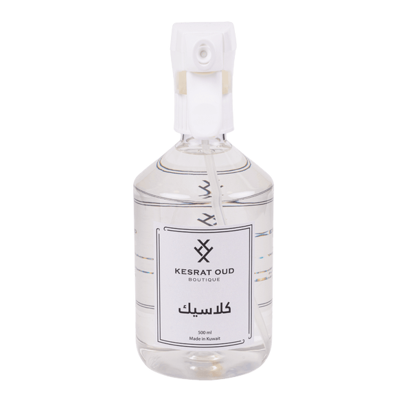 كلاسيك